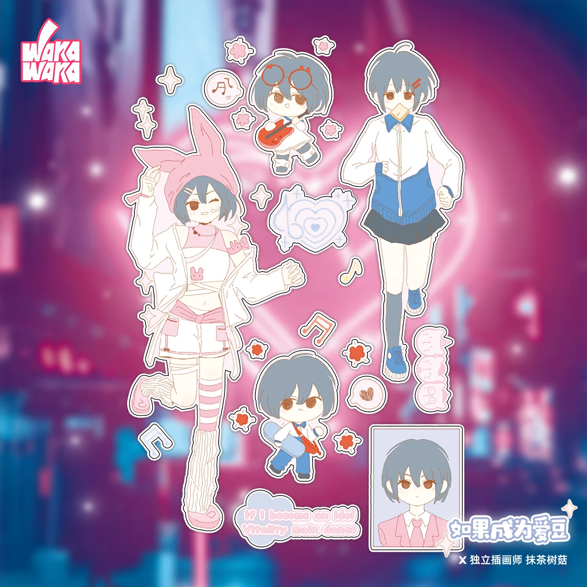 ملصقات شخصية WAKAWAKA إذا أصبحت المعبود سكرابوكينغ القرطاسية ملصقات Diy بها بنفسك الهاتف الأمتعة المحمول ملصق لاصق لامع ورائع #2