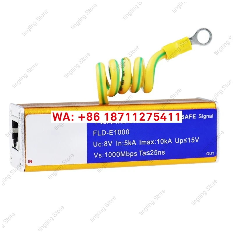 Gigabit Network Lig… - image