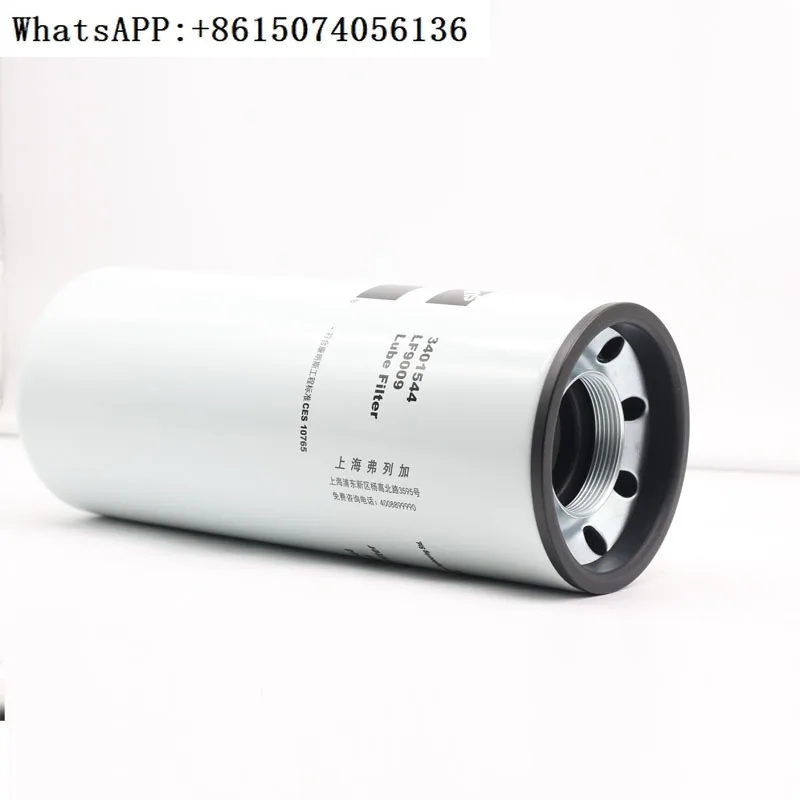 

Подходит для моторного фильтра 6C6LT. Генераторный комплект LF9009. Масляный фильтр строительной техники.