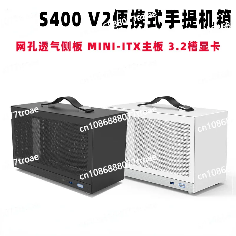 S400 Case Portable ITX Handheld TYPECMini Desktop Computer Case Ultra Mini Desktop