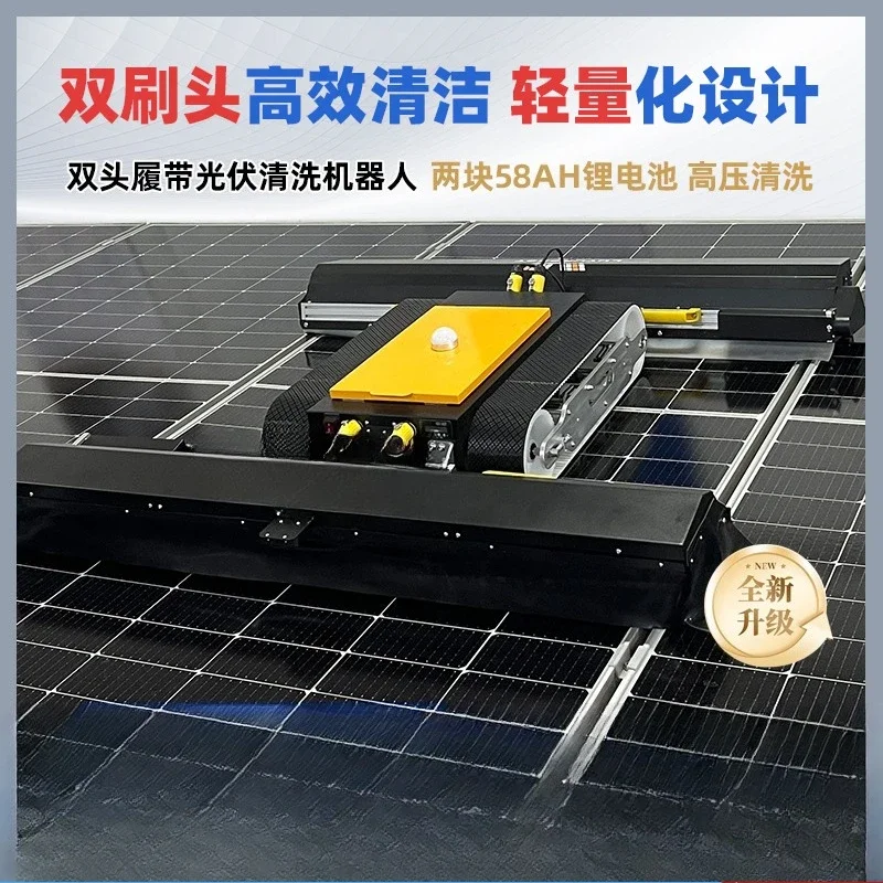 Photovoltaic panel cleaning machine, electric cleaning tool, photovoltaic panel cleaning equipment, power plant photovoltaic