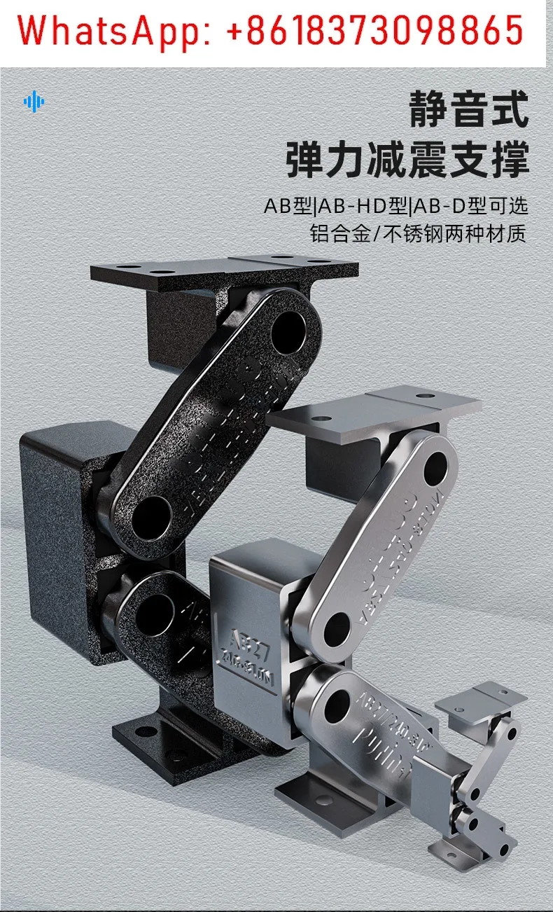 Putian AB18 Elastic…