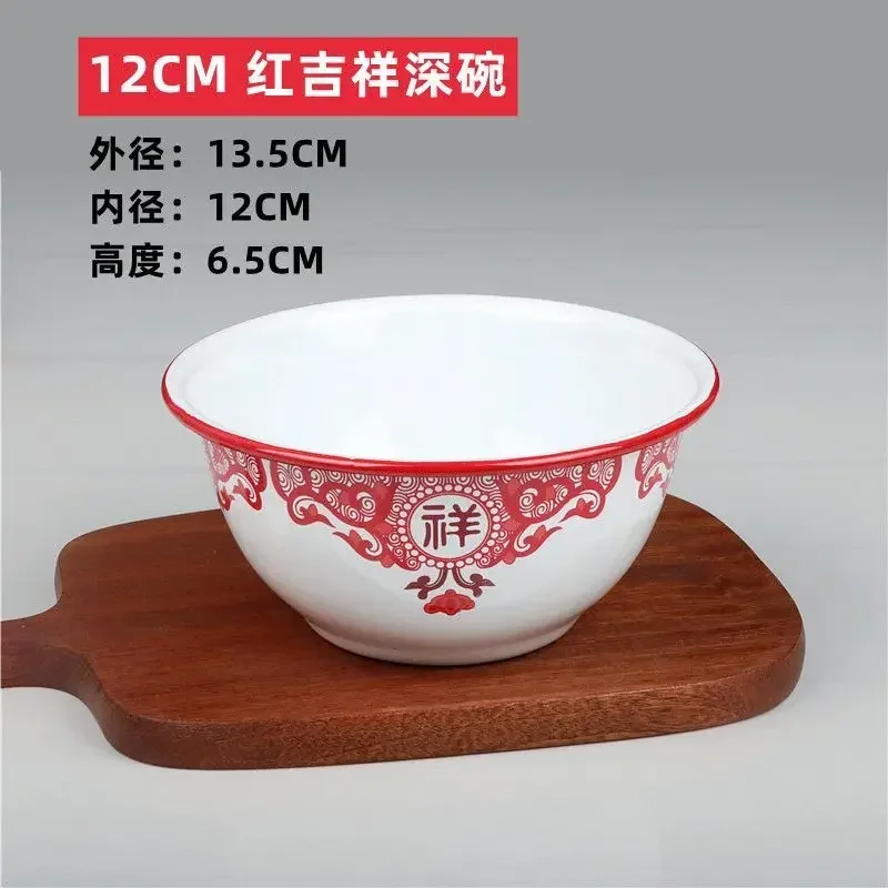 

Thickened Enamel Bowl Deepened Rice Bowls Enamel Soup Bowl Instant Noodles Bowls Seasoning Basin for Ramen Salad Means Good Luck