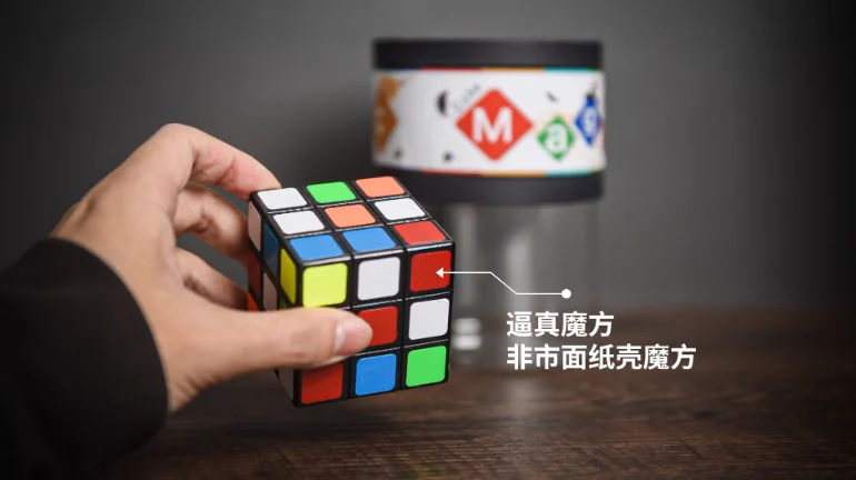 Cubik Boom Magic Cube Trick - Instant Candy Transformation Illusion Stage/Parlor Shows Fun Party Magic Prop for Kids Beginner