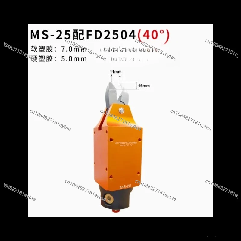 MS-25 industrial scissors opt pneumatic scissors MS-25 adjustable opening diagonal nozzle pliers F5F5LA knife