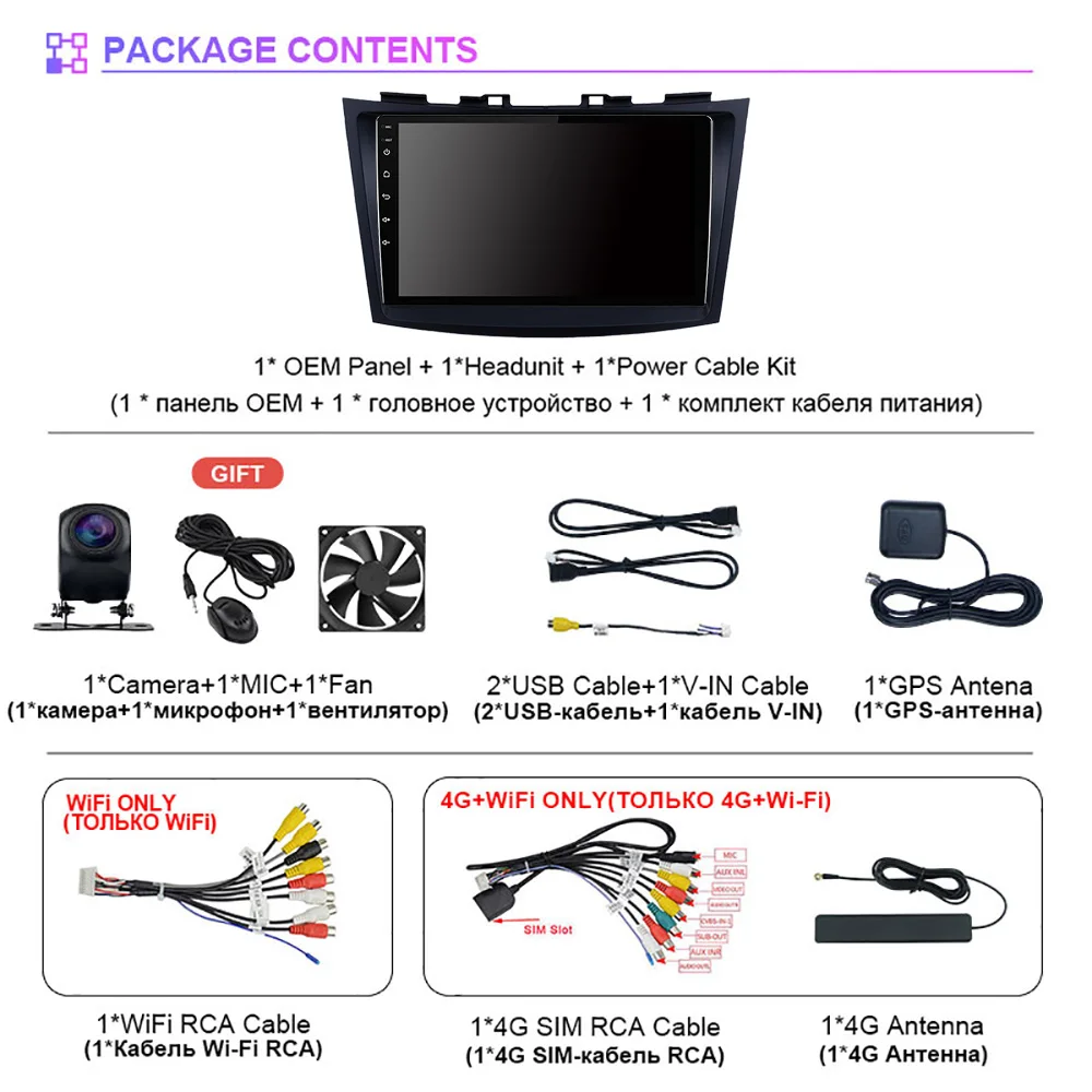 Android 16 For Suzuki Swift 4 2011 -2016 2017 Carplay Auto Car Radio Multimedia DSP Autoradio Stereo Head Unit Snapdragon
