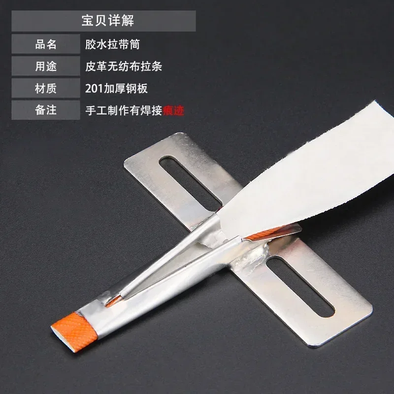 Brand-new Drawing Machine Pull Tube Edging Glue Plane Tube Pull Shoulder Strap Leather Strap Handle Pull Strap Sewing Machine Ac