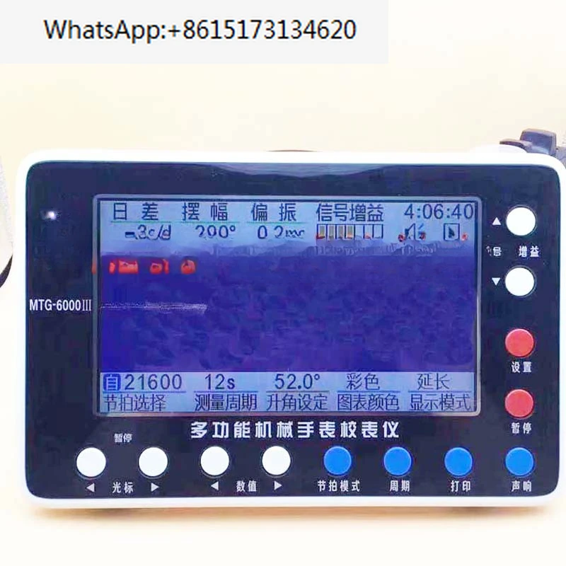 

Meter Correction Tool Standard Meter Calibrator MTG-1600/7000II Mechanical Meter Calibrator with high stability