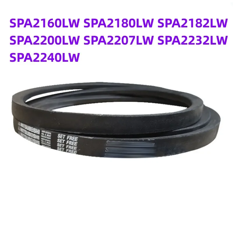 

Japanese V-belt industrial belt SPA2160LW SPA2180LW SPA2182LW SPA2200LW SPA2207LW SPA2232LW SPA2240LW
