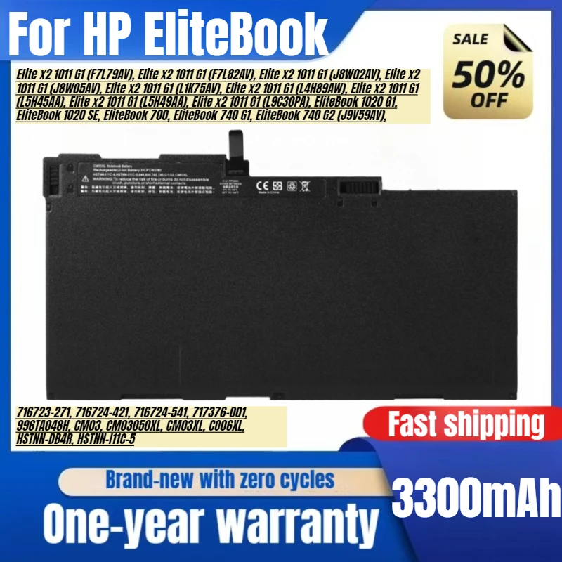 

Для HP EliteBook 840 G1 G2 850 ZBook 14 CM03XL Аккумулятор для ноутбука Аккумулятор большой емкости Высококачественная сменная батарея