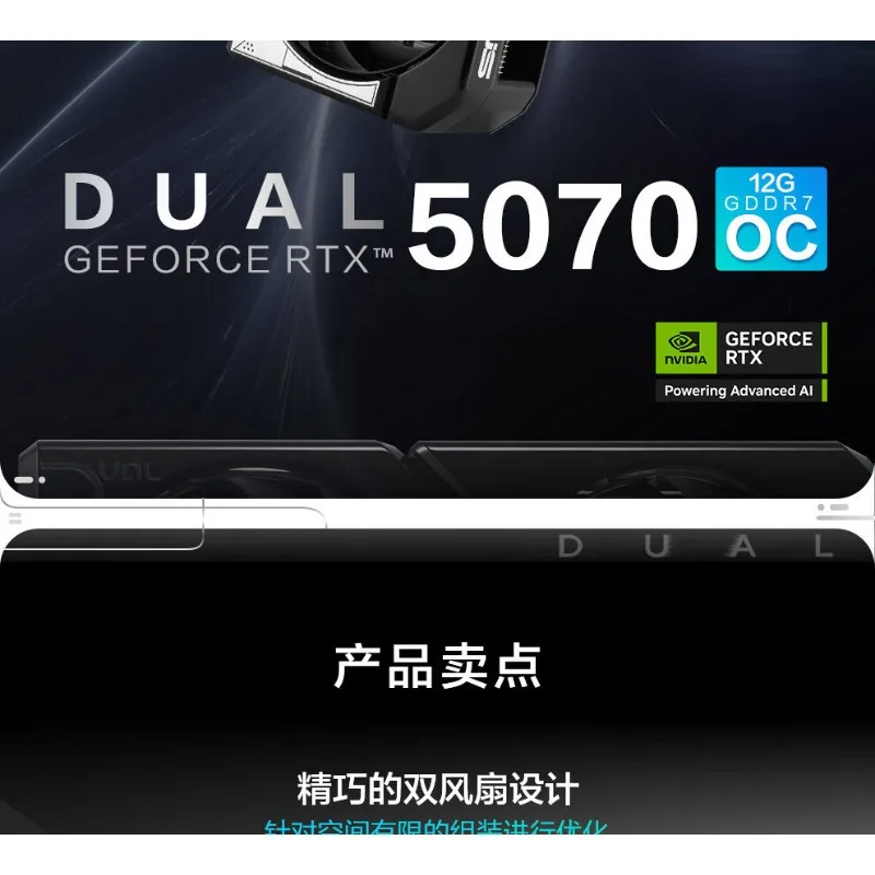 ATX Computer Power Supply Suitable for NVIDIA GeForce RTX 50 Series GPU Graphics Cards