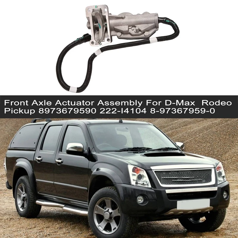 Car Front Axle Actuator Assembly For Isuzu D-Max / Rodeo Pickup TFS85 3.0TD 05-7/12 8973679590 222-I4104 8-97367959-0