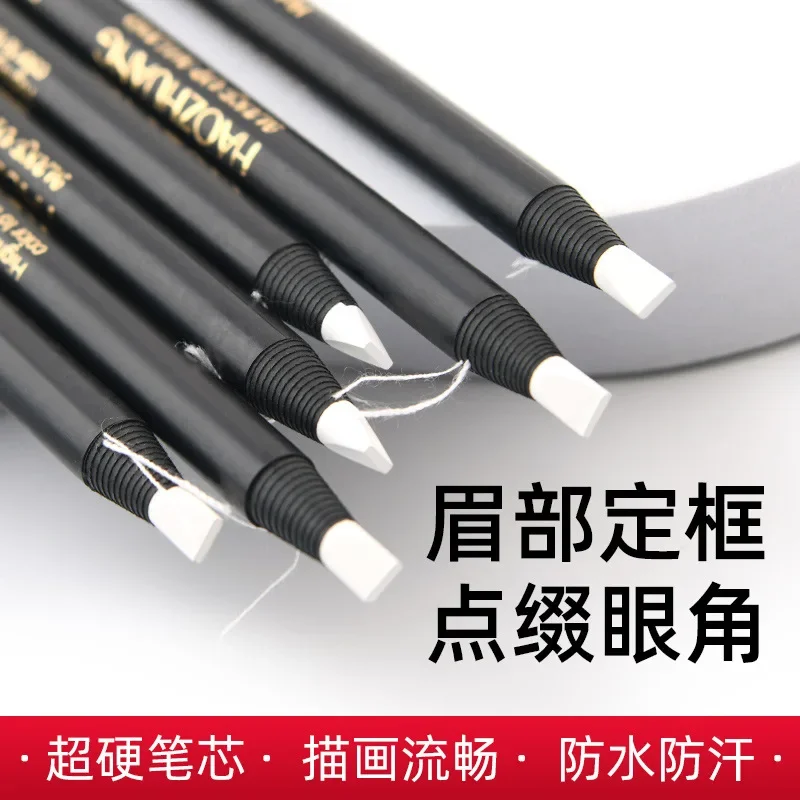 6 sztuk Haozhuang biała kredka do brwi wzór haftu ramka pozycjonująca delikatny wodoodporny nie przebarwiający eyeliner do makijażu