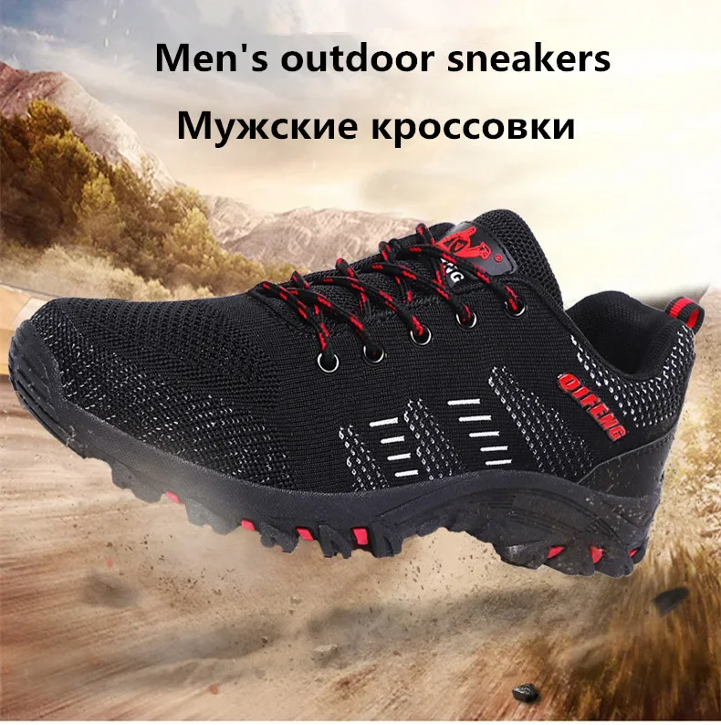 Große Größe Männer Mode atmungsaktive Mesh Turnschuhe Marke Männer Freizeit schuhe schwarze Schuhe männliche Wanderschuhe Gummi Outdoor Männer Schuhe