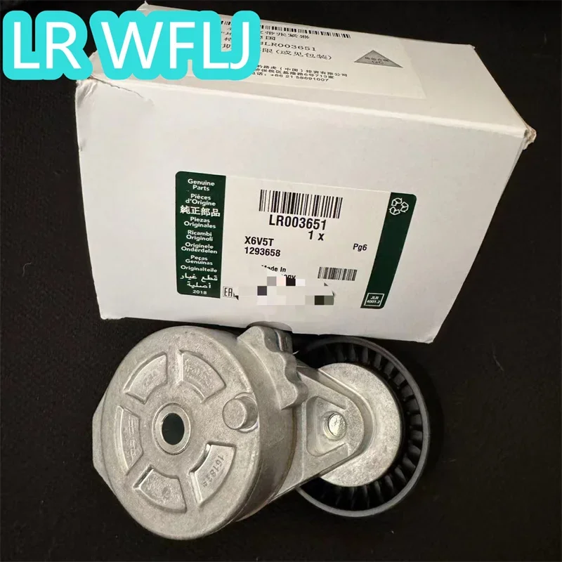 LR003651 auto drive belt dynamic tensioner for Range Rover 2013 Range Rover Sport 2014 LR Freelander 2 Evoque car tension pulley