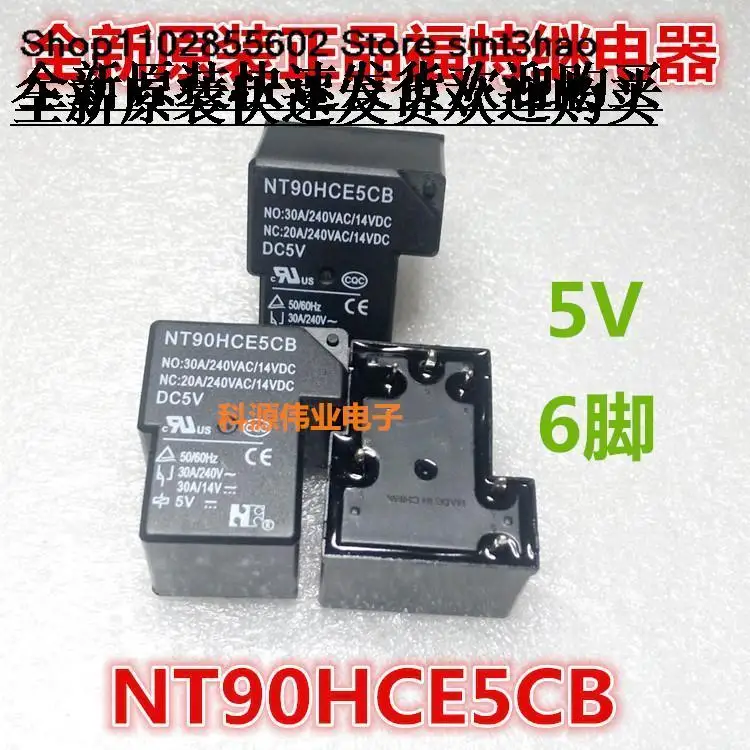 

NT90HCE5CB DC5V 5V 6PIN30AT905VDC