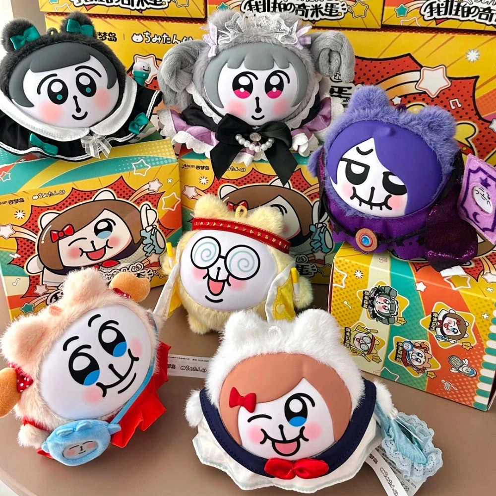 

Chimitan Series Figure Blind Box Cute Desktop Decoration Funny Anime Emoticon Doll Trendy Surprise Bag Kawaii Toy Girl Kid Gift