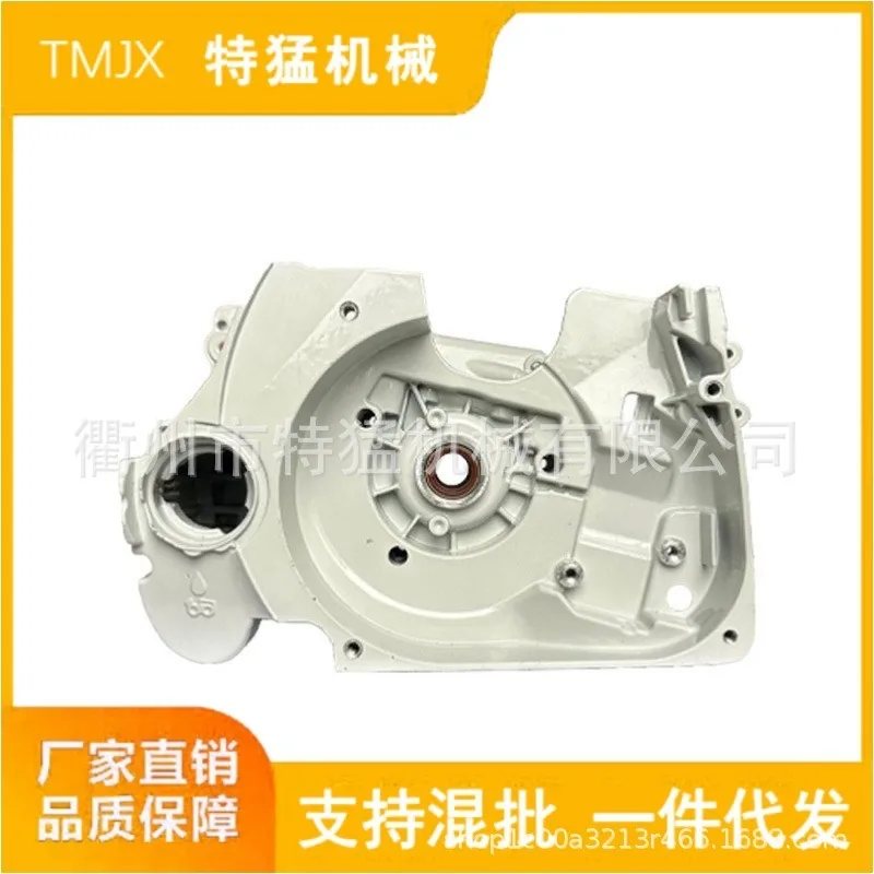 Suitable for MS361 Chainsaw Accessories Crankcase Assembly Box, Fuel Tank MS361 Chainsaw Accessories