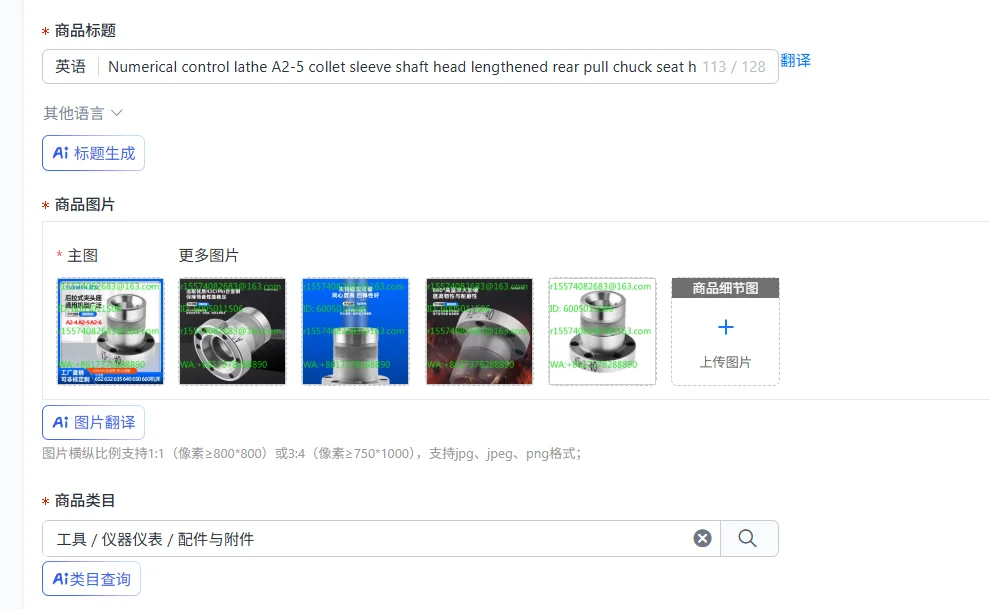 Numerical control lathe A2-5 collet sleeve shaft head lengthened rear pull chuck seat high precision spring steel