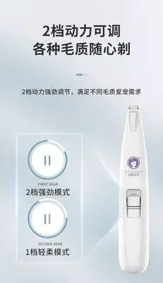 Ratte Rasierer Maus Rasierer Ratte Haar Remover Maus Haar Clipper Ratte Chirurgie Haar Drücker