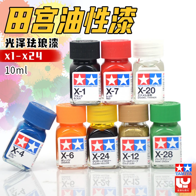 10ml Tamiya X1-X24 model paint oily enamel paint  bright series 11