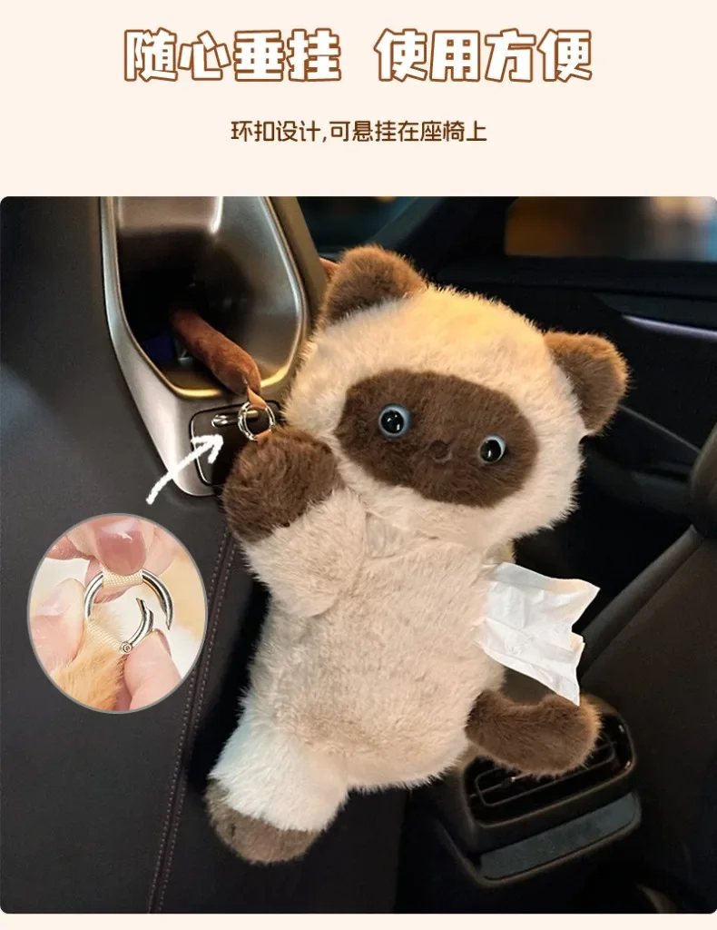 1Pc Cartoon Cat Car Tissue Box Creative Doll Universal Car Hanging Pumping Box Cute Plush Vehicle Tissue Case Paper Hanging Bag