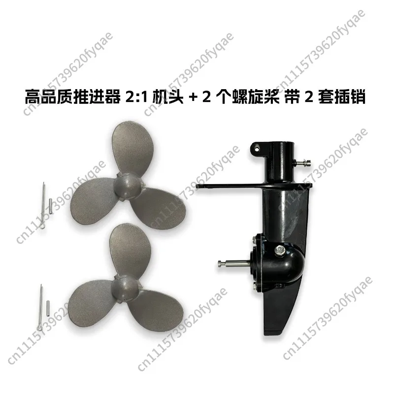 Marine Outboard Propeller Thruster Assembly with Gear Reduction Box, Electric Motor Refit Boat Propulsion Accessory