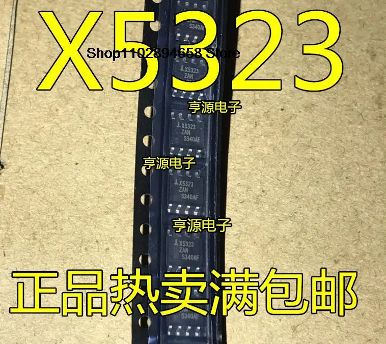 X5323 X5323AN X5323ZAN X5323S8IZ-2.7 SOP8, 5pcs