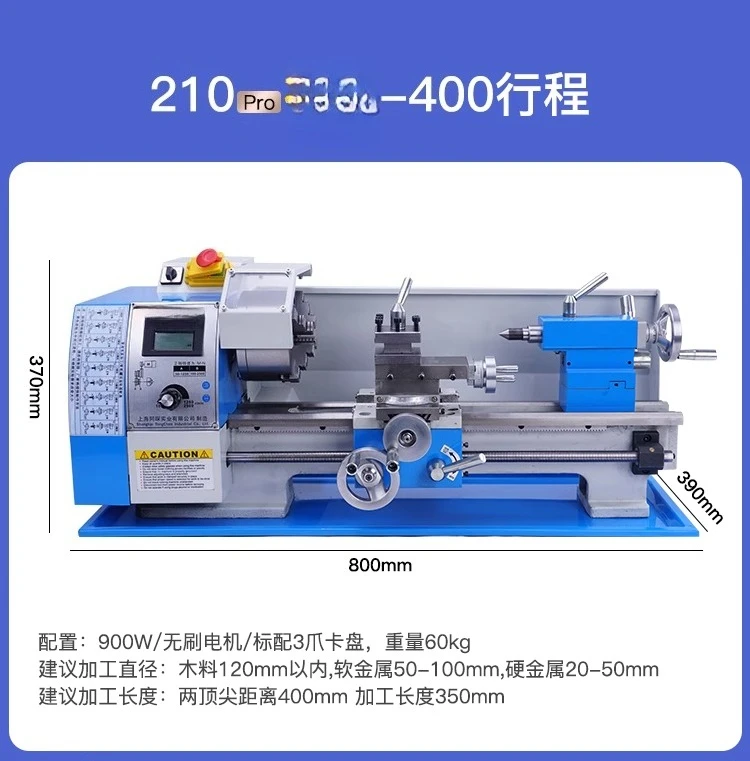 210Pro High-end (10-piece Set) -400 Stroke, Multi-functional Micro-instrument Metal Woodworking Machine Tool