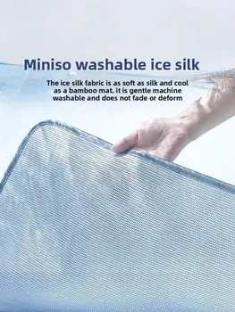 純色冰絲坐墊 夏季通用防滑椅墊 涼爽透氣 客廳家居適用 10 最佳銷售 韓式房間 - №5