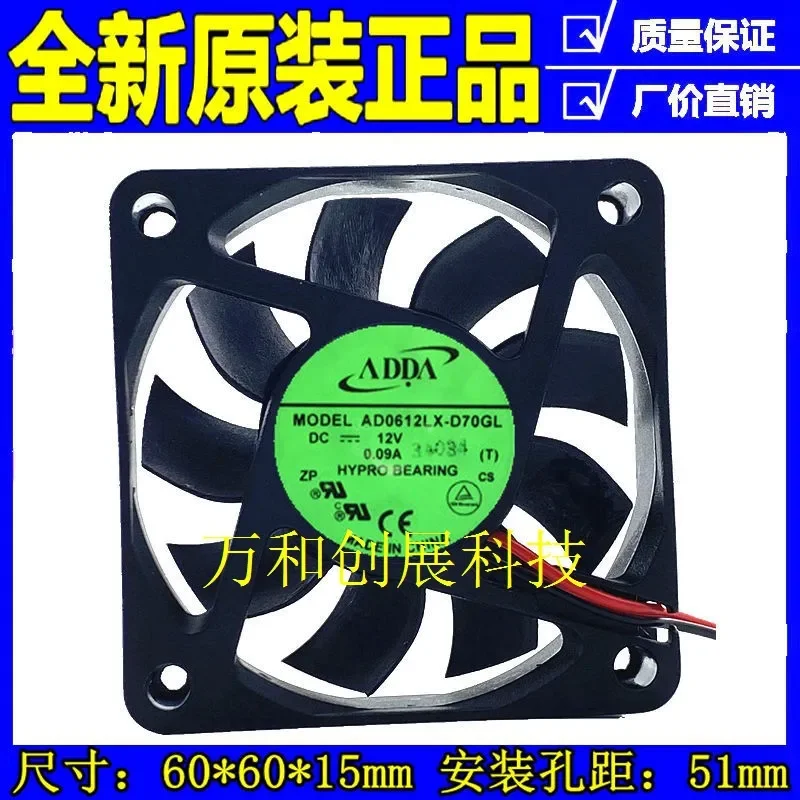 for Xiexi for ADDA 6015 12V 0.09A AD0612LX-D70GL Silent Fan Brand New Original Genuine