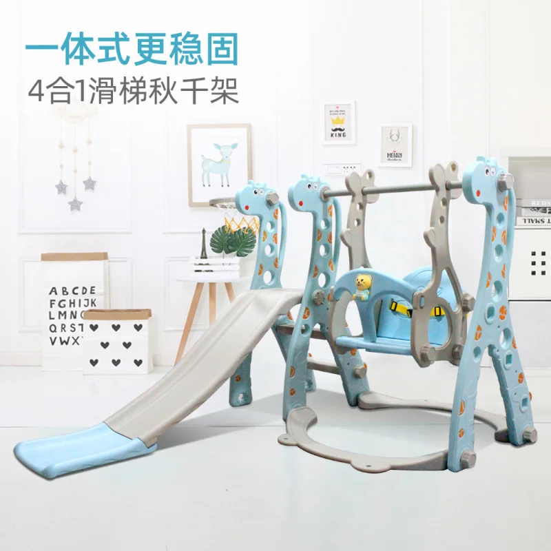 

Children's Extended Indoor Plastic Small Multifunctional Home Toddler Combination Slide Thickened