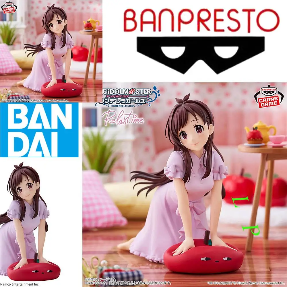 Bandai Banpresto Br…