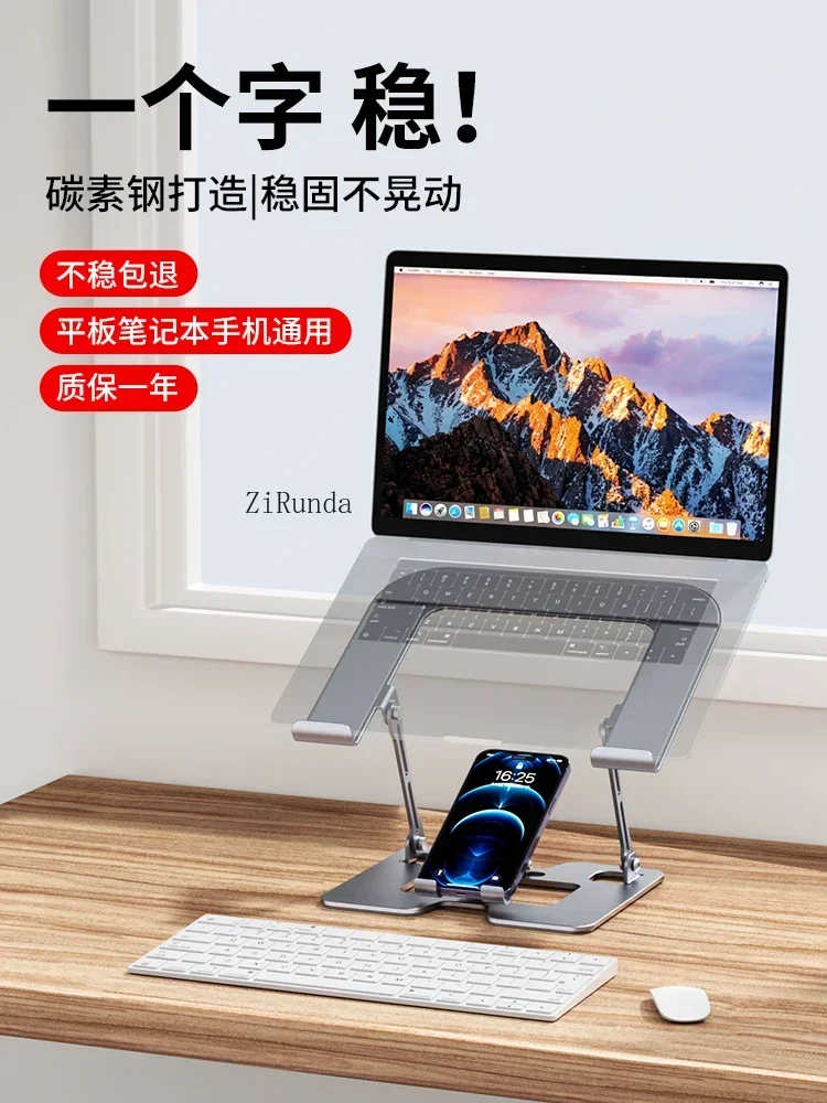 Laptop Bracket Aluminum Alloy Heightening Frame Vertical Heat Dissipation Folding Lifting Suspension Support Frame Portable