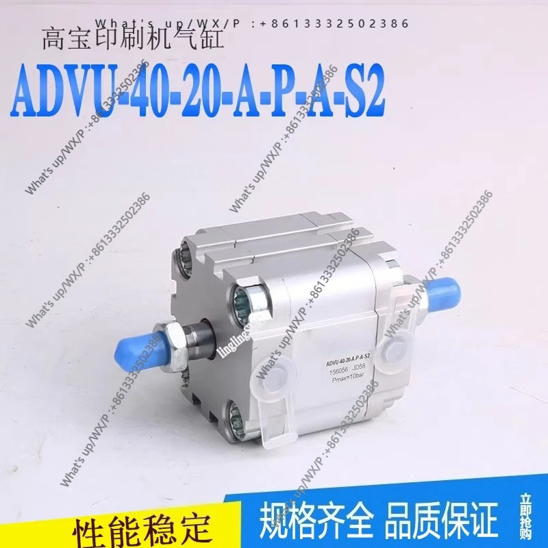 

Printing machine cylinder ADVU-40-20-A-P-A-S2 192117 40-15-A-P-S2-SA