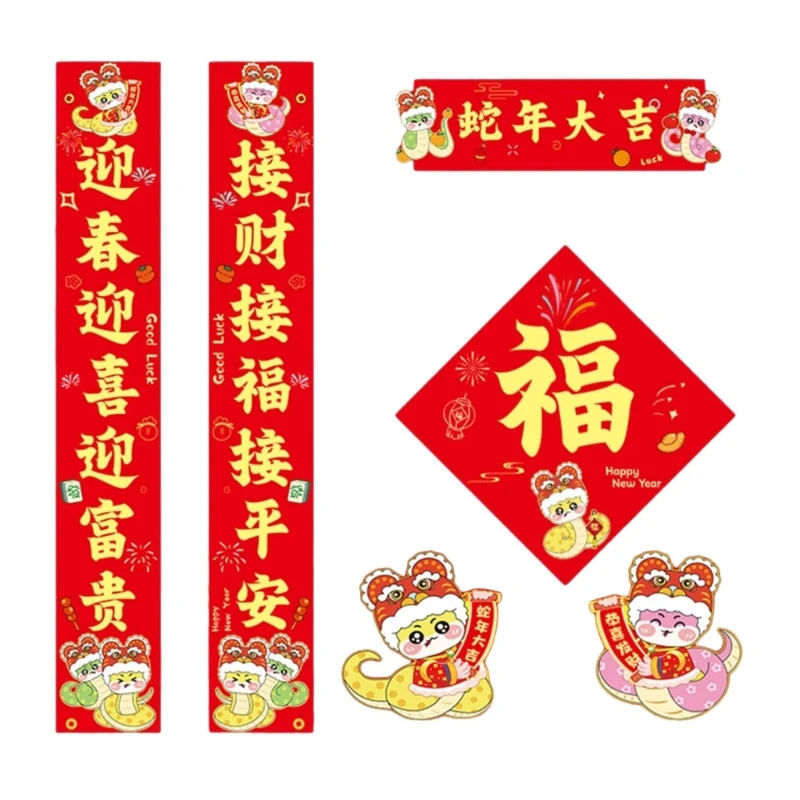 2025 Lunar New Year Snake Themed Door Sticker Auspicious Antithetical Couplets Set for Decoration Party Supplies