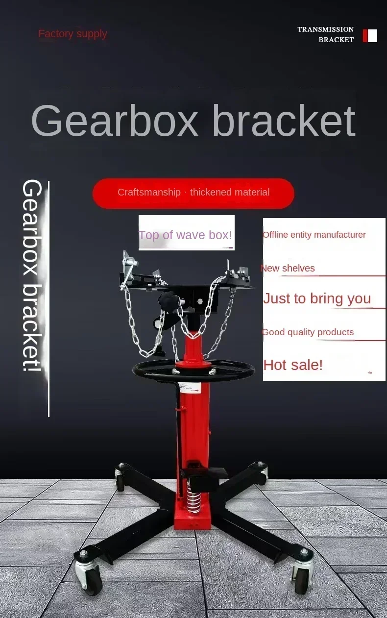

exclusive supply Transmission Bracket 0.6 T Conveyor Gearbox Jack Support