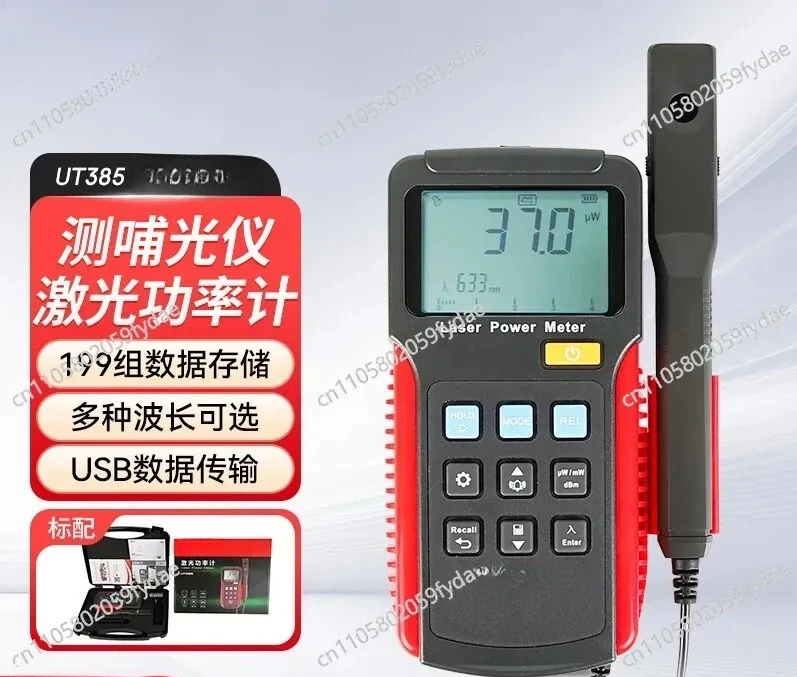 UT385 Laser Power Meter Laser Pointer Power Laboratory Laser Equipment Testing