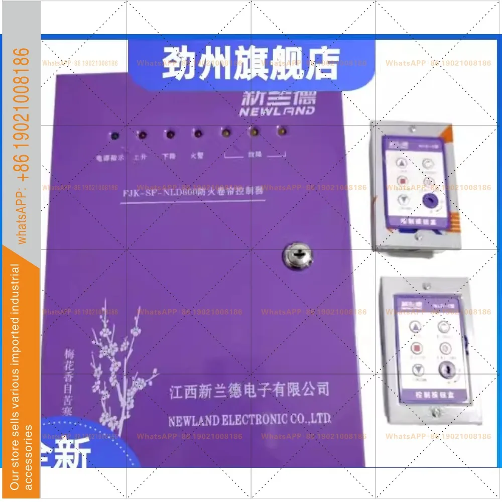 FJK-SF-NLD800 fire shutter controller control box