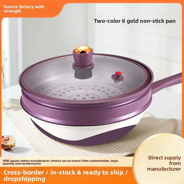 Sartén antiadherente de titanio de dos tonos, sartén para bajas humos de aceite, sartén de fondo plano, gas electromagnético universal
