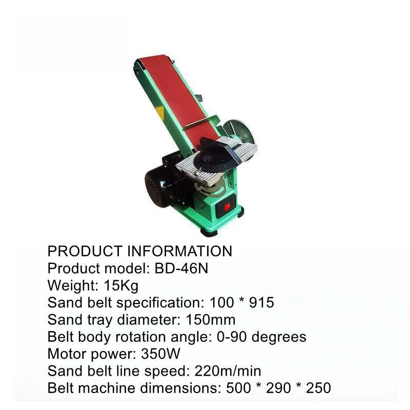 350W 550W Multi-functional universal 4-inch benchtop belt sander vertical and horizontal 915 small sanding Belt Sander