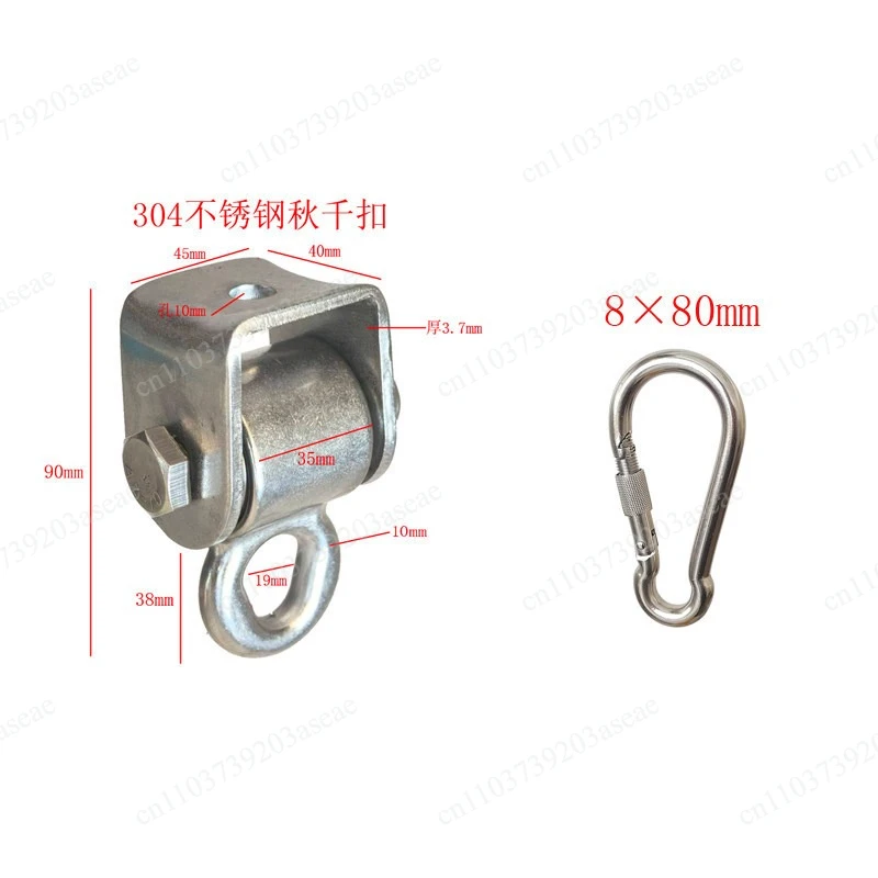 Stainless Steel Swing Buckle Heavy Duty Hanging Lugs Swing Rings Bolts Hooks Outdoor Swing Accessories