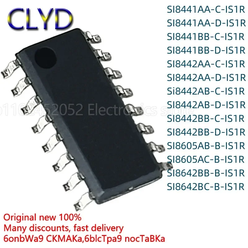 5 قطعة/الوحدة جديدة ومبتكرة SI8441AA-C-IS1 IS1R D 8442 BB 8605AB-B 8605AC 8642 BC SOP16