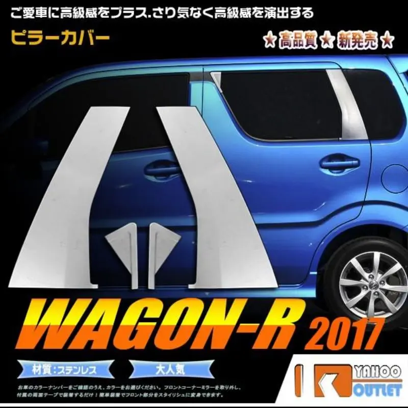 

4PCS WINDOW PILLAR COVER for SUZUKI WAGON-R STINGRAY MH35/55 Interior Accessories SUS304 Automobiles Styling Moulding Cover