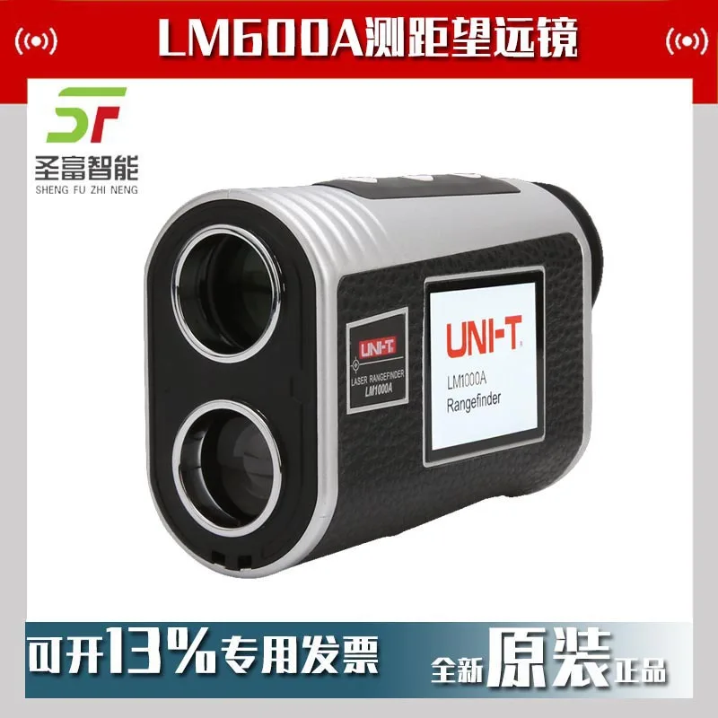 2025 LM1000A Ranging Telescope