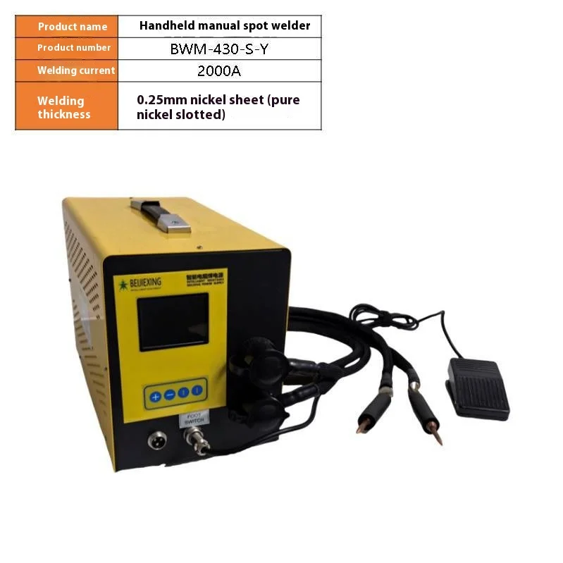 

Handheld battery spot welder touch welding machine, electric car power welding machine BWM-430-S-Y