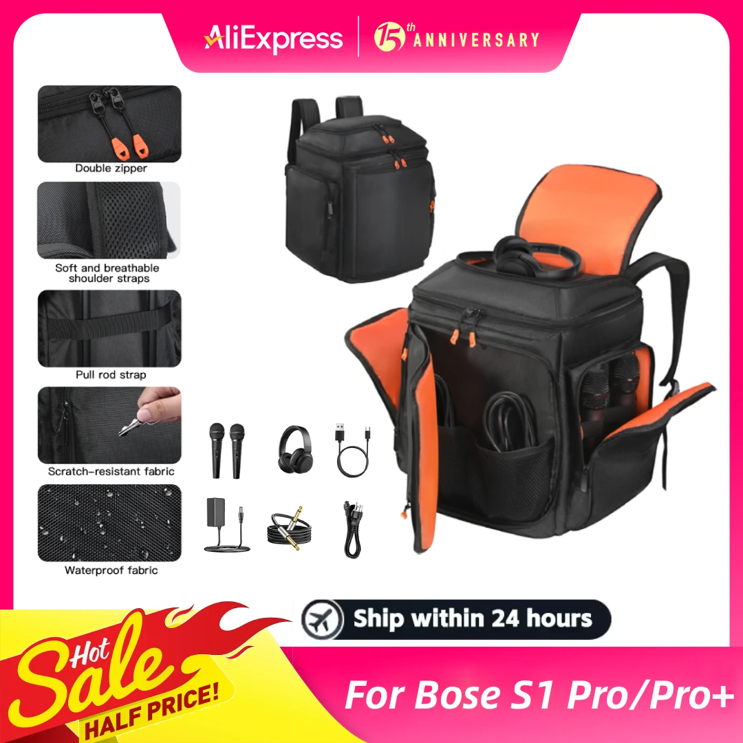 

Сумка для хранения беспроводного динамика для Bose S1 Pro/Pro +, большая вместительная сумка для динамика с усилением музыки, уличный рюкзак для хранения аудио