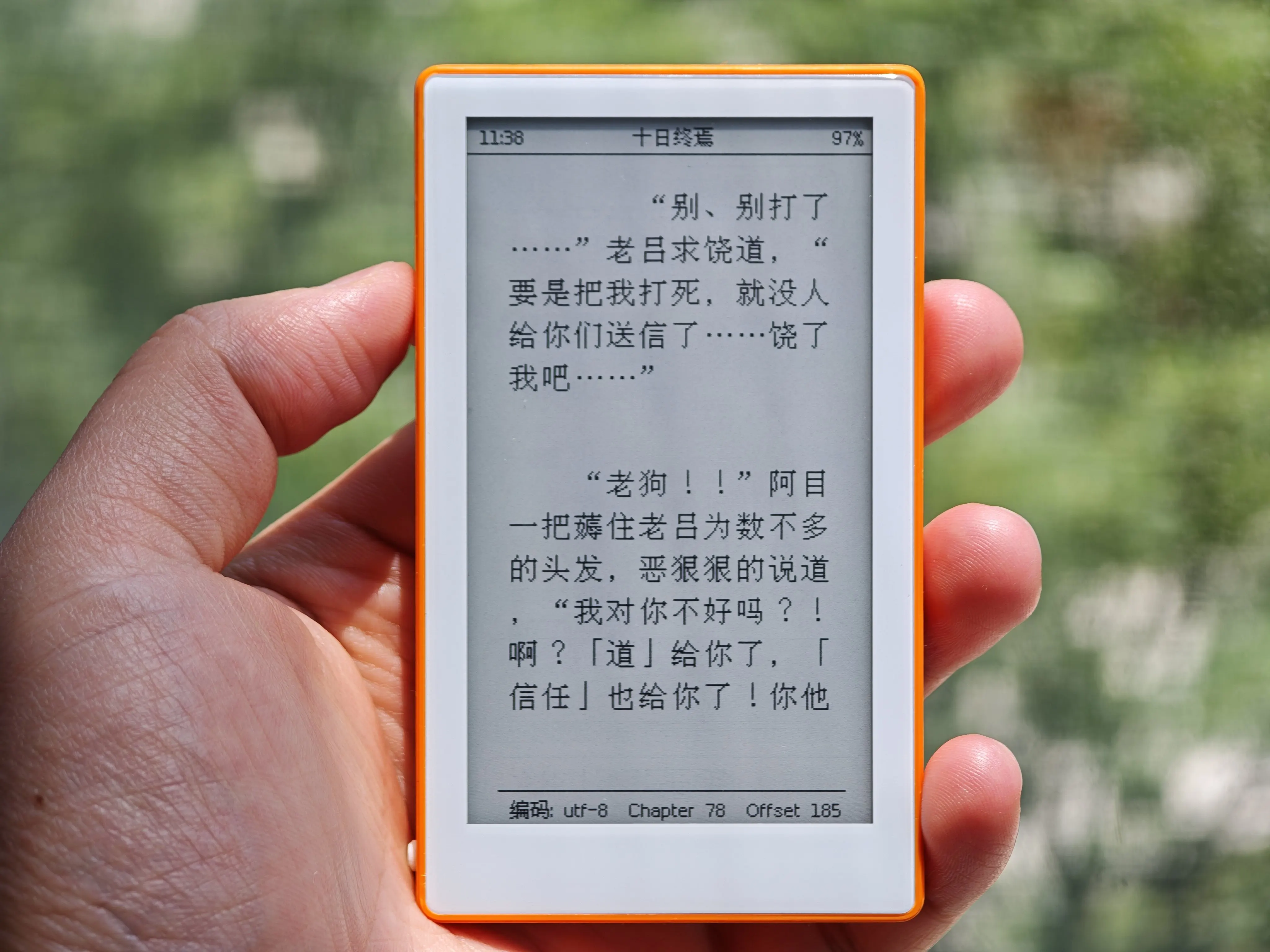 หน้าจอ e-ink ขนาด 3.7 นิ้ว อีบ - Diy Electronics Book บทวิจารณ์และราคา