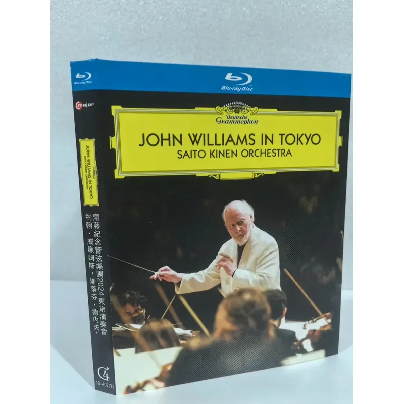 Special Film Music Blu-ray Disc High Definition Same Day Shipping Free