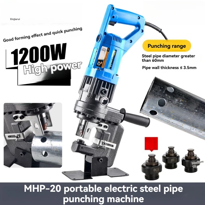 Steel pipe hole opener, pipe punching machine, 10-ton handheld MHP-20 small electric hydraulic punching machine